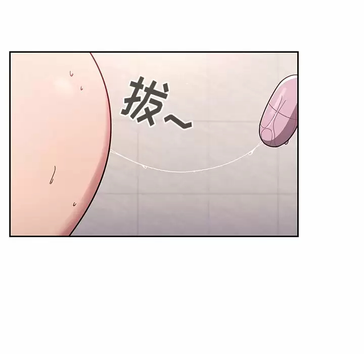 [韩国漫画] 调教开关 调教,女学生,巨乳大奶#[119P]-44