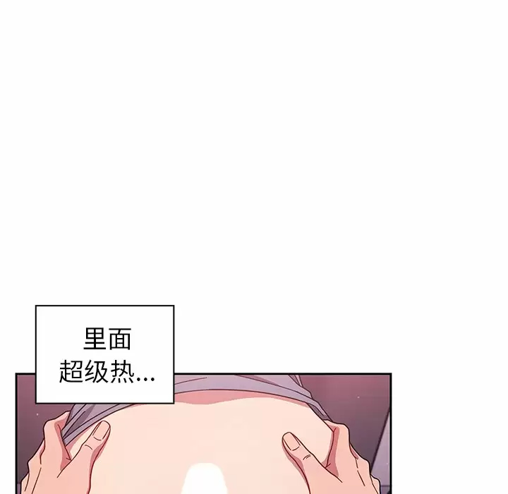 [韩国漫画] 调教开关 调教,女学生,巨乳大奶#[119P]-66