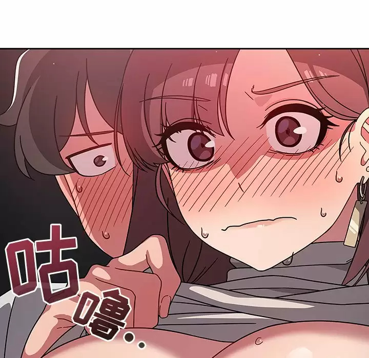 [韩国漫画] 调教开关 调教,女学生,巨乳大奶#[119P]-88