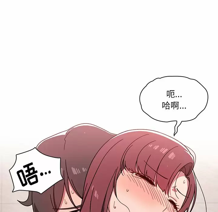 [韩国漫画] 调教开关 调教,女学生,巨乳大奶#[119P]-96