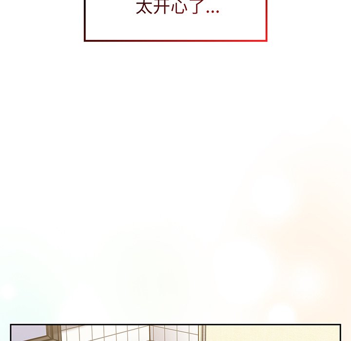 [韩国漫画] 调教开关 调教,女学生,巨乳大奶#[118P]-33