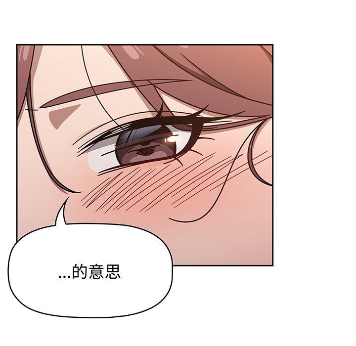 [韩国漫画] 调教开关 调教,女学生,巨乳大奶#[118P]-65