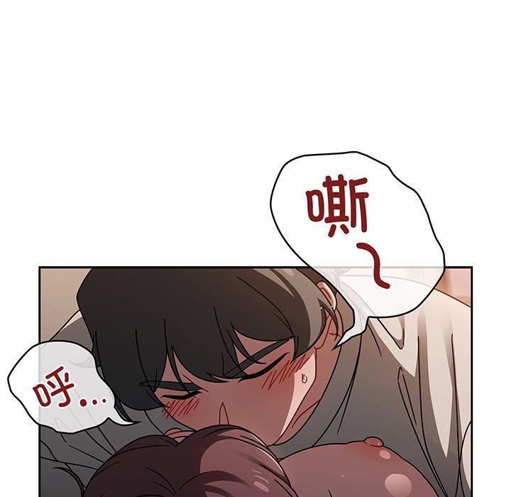 [韩国漫画] 调教开关 调教,女学生,巨乳大奶#[118P]-97
