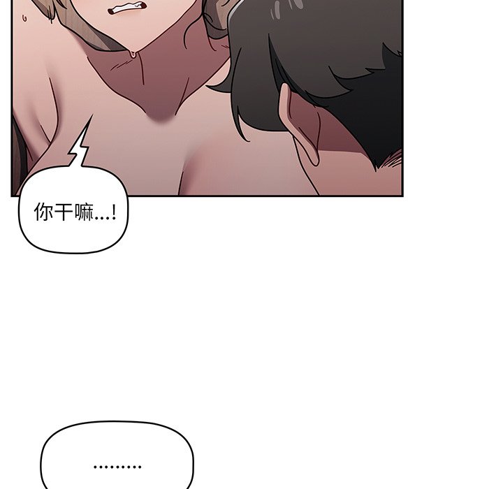 [韩国漫画] 调教开关 调教,女学生,巨乳大奶#[118P]-99