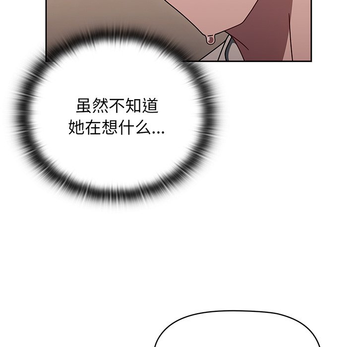 [韩国漫画] 调教开关 调教,女学生,巨乳大奶#[137P]-34