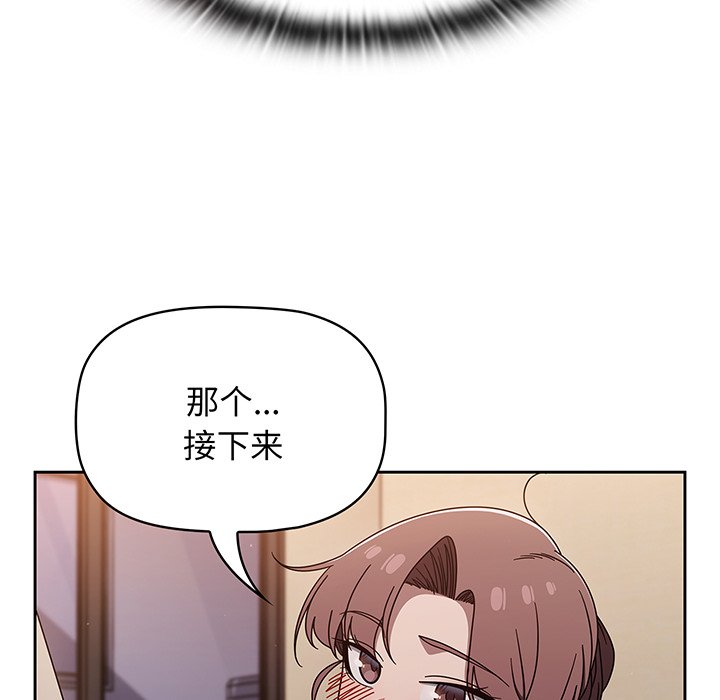 [韩国漫画] 调教开关 调教,女学生,巨乳大奶#[137P]-52