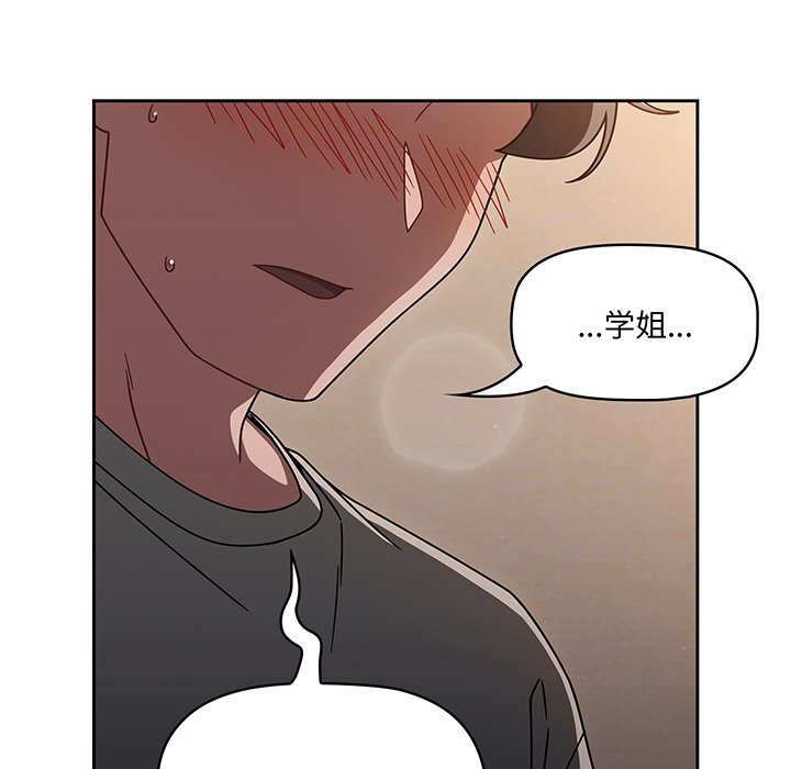 [韩国漫画] 调教开关 调教,女学生,巨乳大奶#[137P]-89