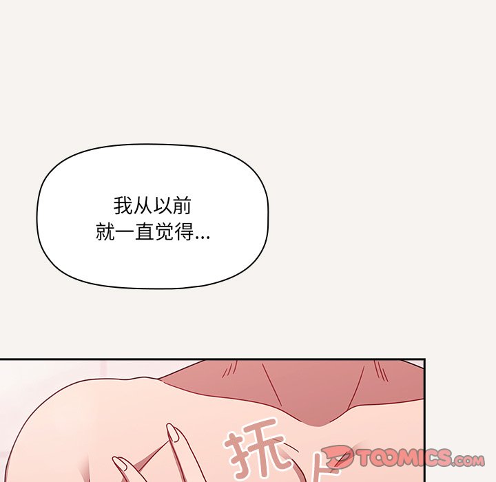 [韩国漫画] 调教开关 调教,女学生,巨乳大奶#[117P]-27