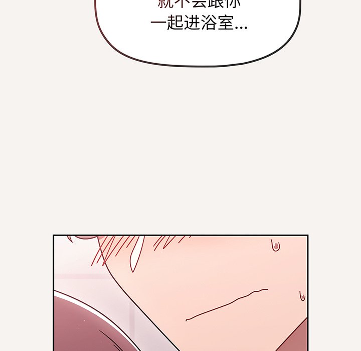 [韩国漫画] 调教开关 调教,女学生,巨乳大奶#[117P]-47