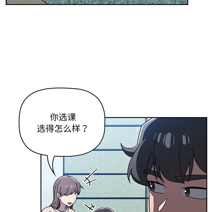 [韩国漫画] 调教开关 调教,女学生,巨乳大奶#[107P]-16