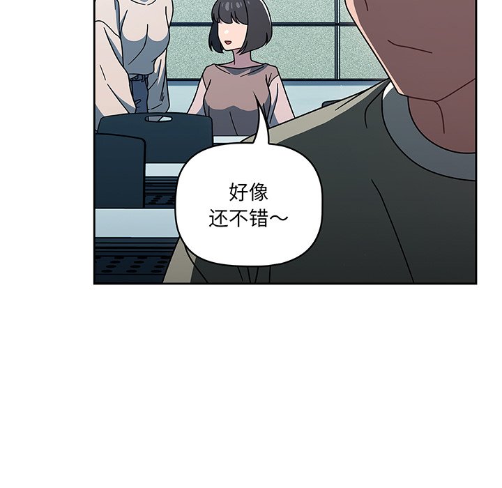 [韩国漫画] 调教开关 调教,女学生,巨乳大奶#[107P]-17