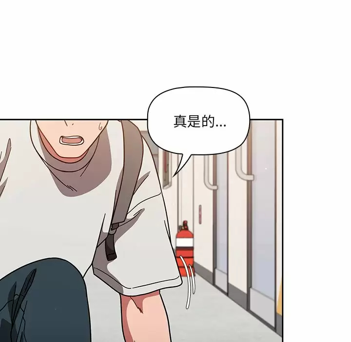 [韩国漫画] 调教开关 调教,女学生,巨乳大奶#[118P]-114