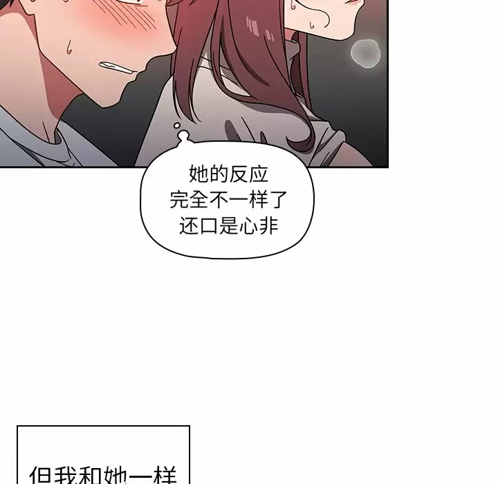 [韩国漫画] 调教开关 调教,女学生,巨乳大奶#[118P]-25