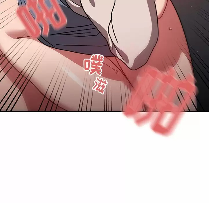 [韩国漫画] 调教开关 调教,女学生,巨乳大奶#[118P]-80