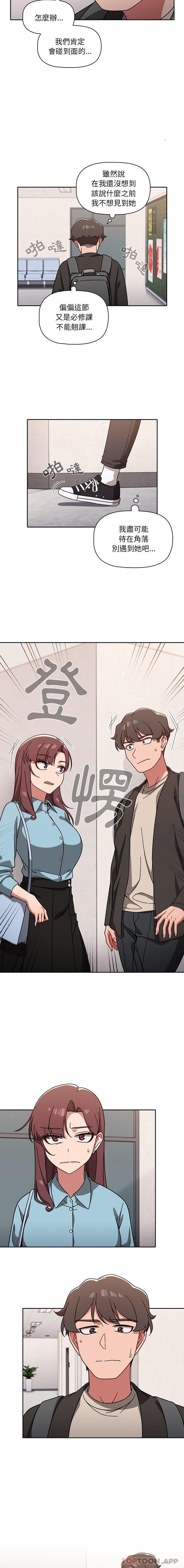 [韩国漫画] 调教开关 调教,女学生,巨乳大奶#[16P]-7