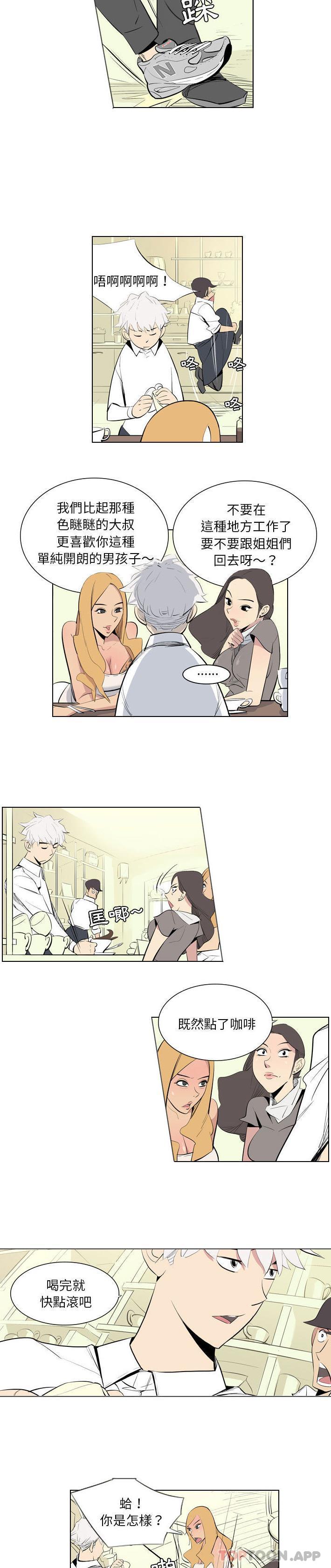 [韩国漫画] 解忧咖啡 剧情,女学生#[16P]-4