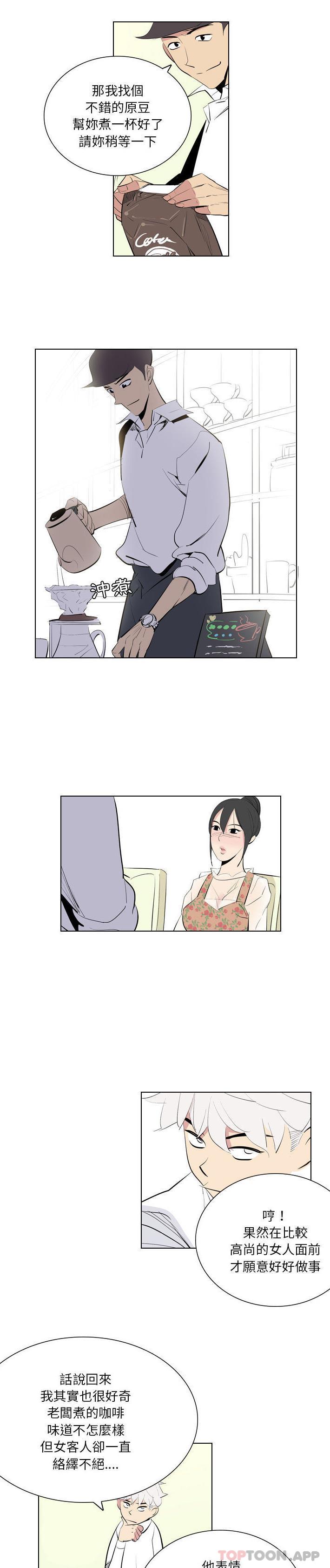 [韩国漫画] 解忧咖啡 剧情,女学生#[16P]-9