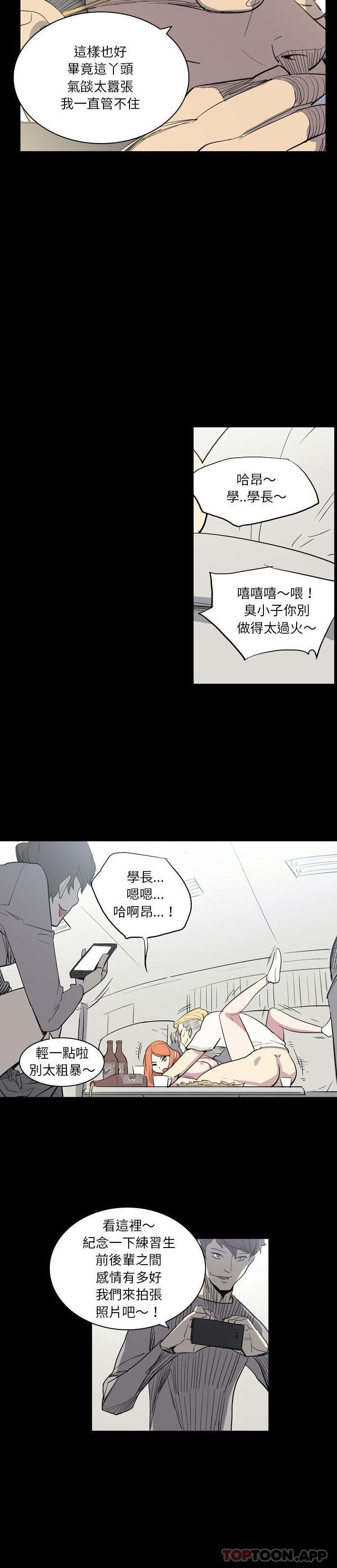 [韩国漫画] 解忧咖啡 剧情,女学生#[16P]-11