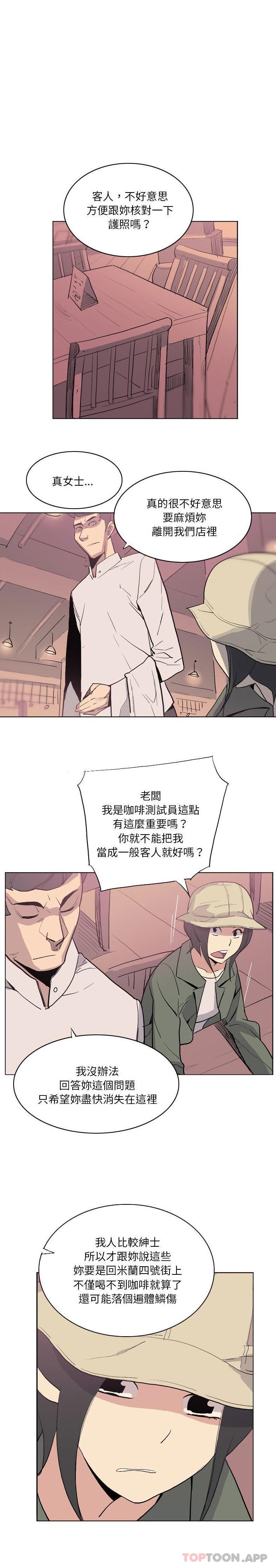 [韩国漫画] 解忧咖啡 剧情,女学生#[16P]-6