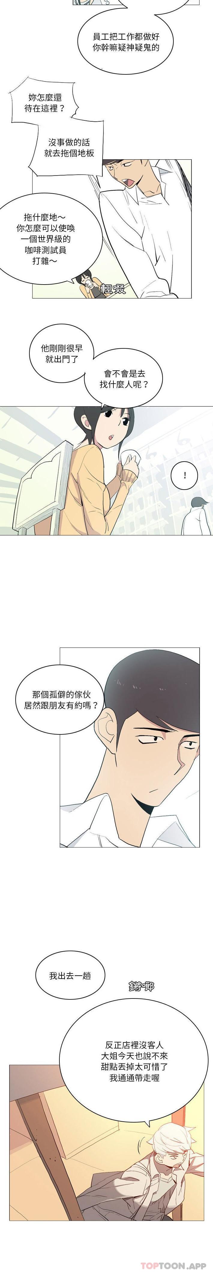 [韩国漫画] 解忧咖啡 剧情,女学生#[16P]-12