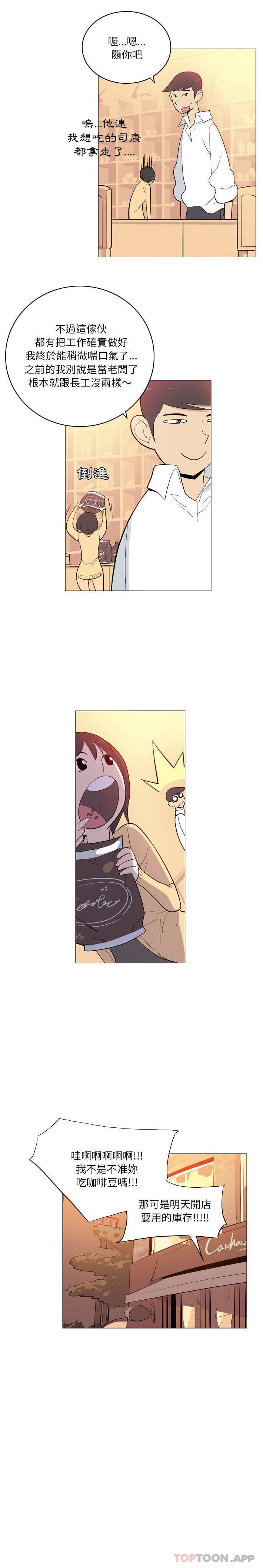 [韩国漫画] 解忧咖啡 剧情,女学生#[16P]-13