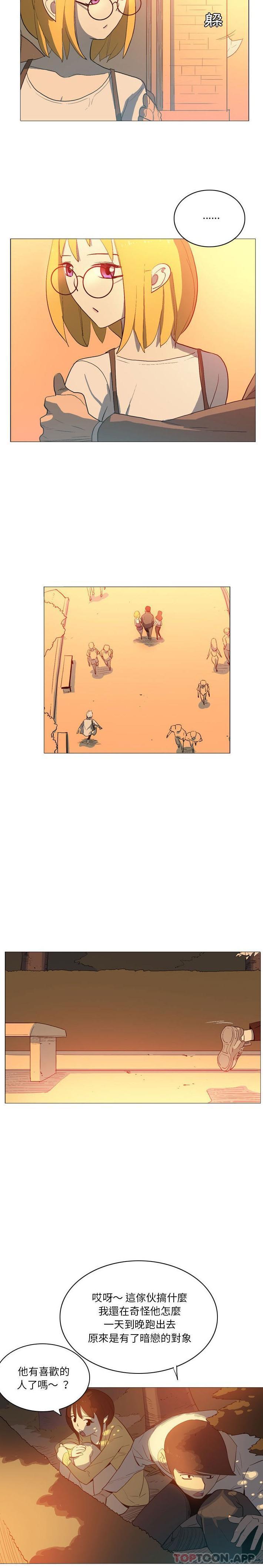[韩国漫画] 解忧咖啡 剧情,女学生#[16P]-15