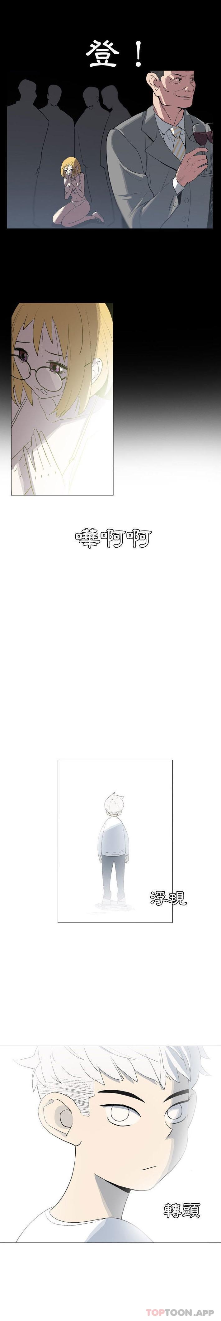 [韩国漫画] 解忧咖啡 剧情,女学生#[16P]-4