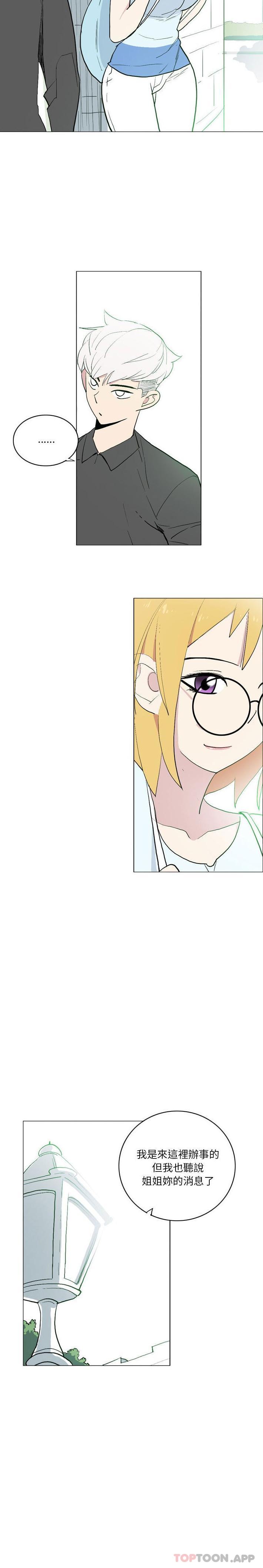 [韩国漫画] 解忧咖啡 剧情,女学生#[16P]-8