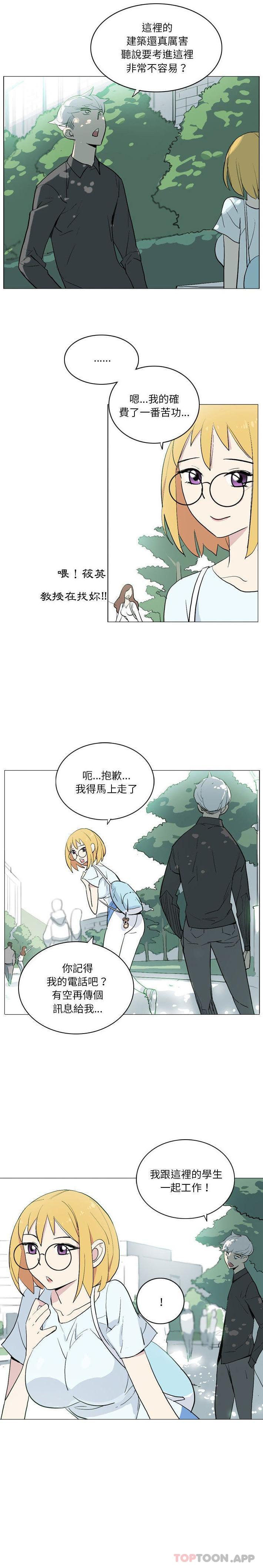 [韩国漫画] 解忧咖啡 剧情,女学生#[16P]-9