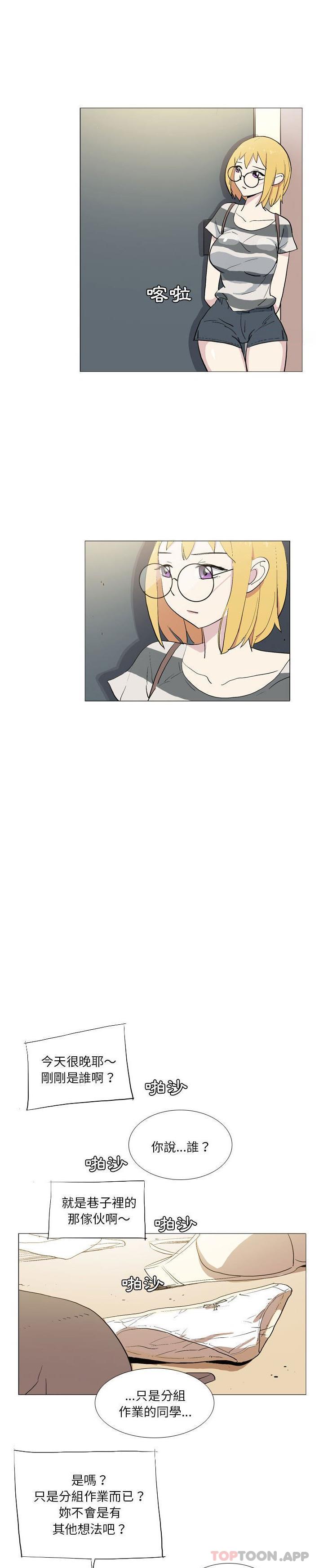 [韩国漫画] 解忧咖啡 剧情,女学生#[16P]-15