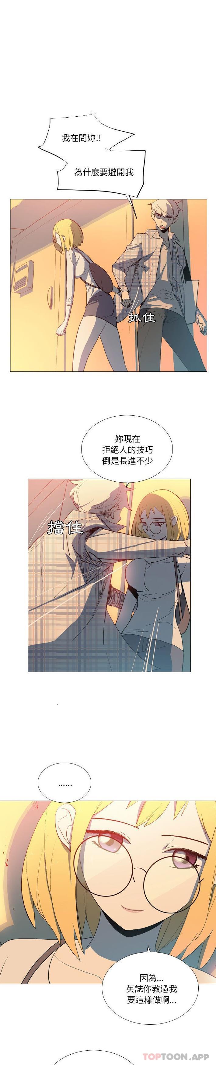 [韩国漫画] 解忧咖啡 剧情,女学生#[16P]-2