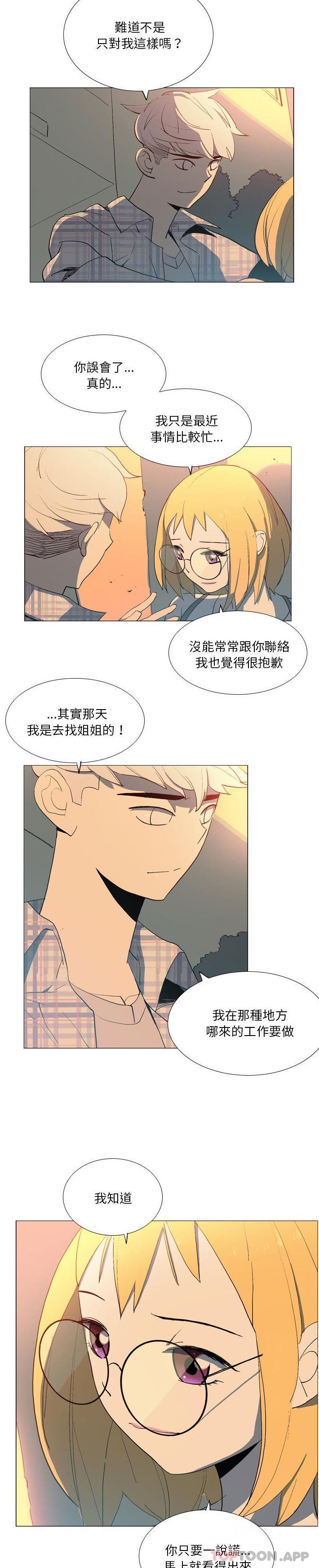 [韩国漫画] 解忧咖啡 剧情,女学生#[16P]-3