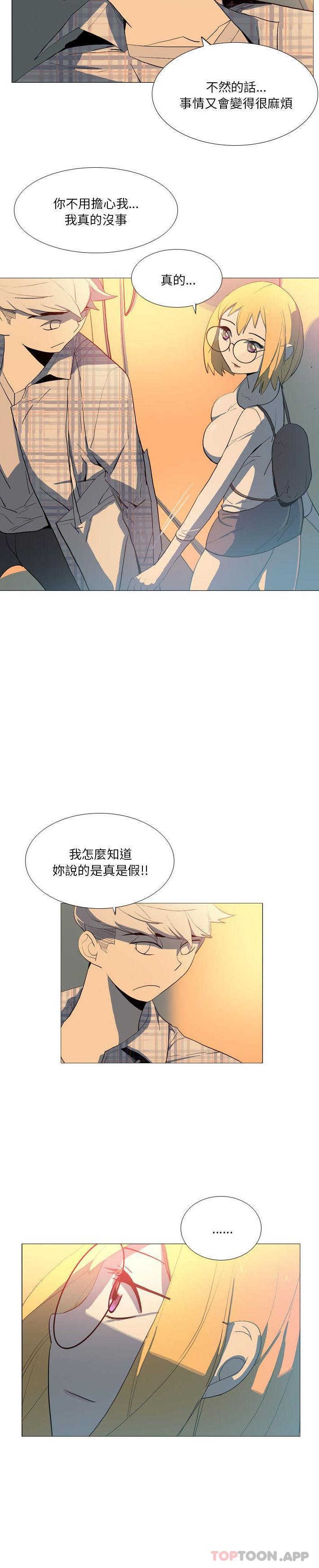 [韩国漫画] 解忧咖啡 剧情,女学生#[16P]-5