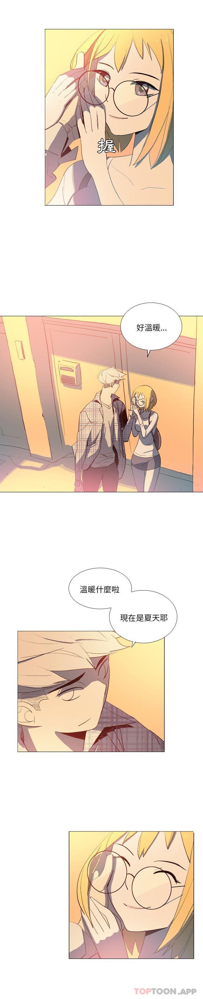 [韩国漫画] 解忧咖啡 剧情,女学生#[16P]-6