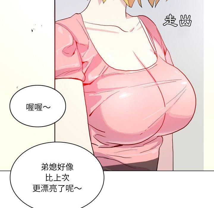 [韩国漫画] 解忧咖啡 剧情,女学生#[65P]-10
