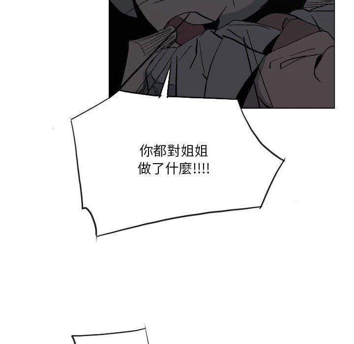 [韩国漫画] 解忧咖啡 剧情,女学生#[65P]-64