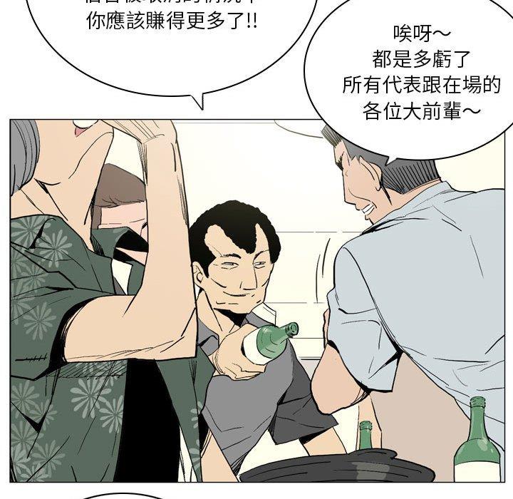 [韩国漫画] 解忧咖啡 剧情,女学生#[65P]-7