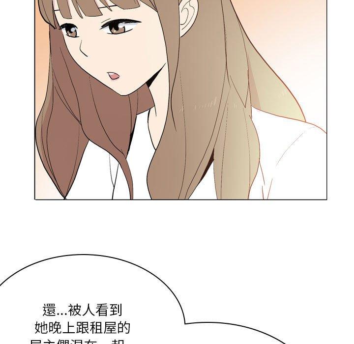 [韩国漫画] 解忧咖啡 剧情,女学生#[81P]-18