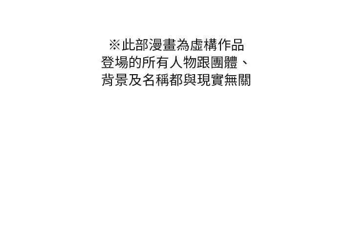 [韩国漫画] 解忧咖啡 剧情,女学生#[81P]-2
