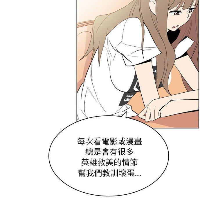 [韩国漫画] 解忧咖啡 剧情,女学生#[81P]-21