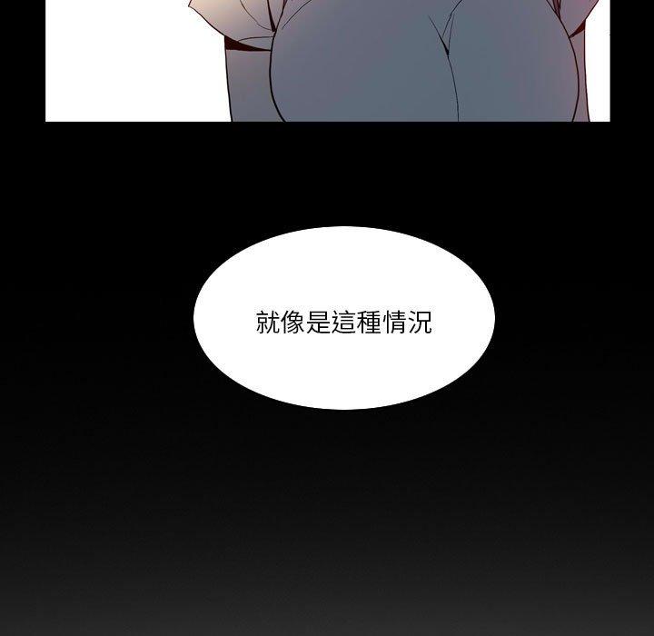 [韩国漫画] 解忧咖啡 剧情,女学生#[81P]-33