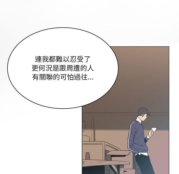 [韩国漫画] 解忧咖啡 剧情,女学生#[81P]-35