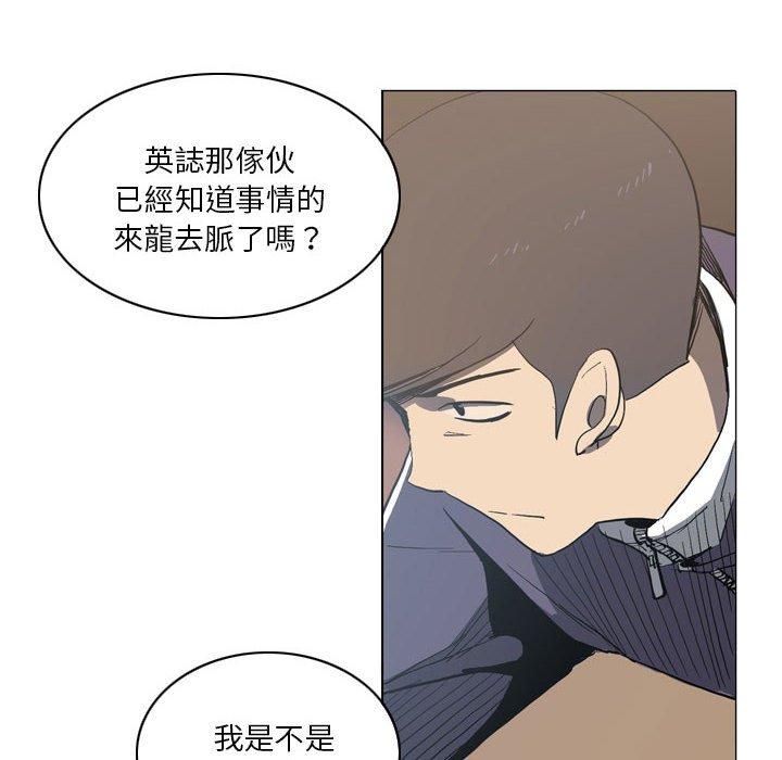 [韩国漫画] 解忧咖啡 剧情,女学生#[81P]-38