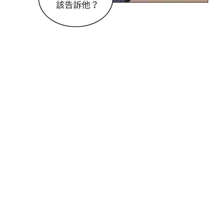 [韩国漫画] 解忧咖啡 剧情,女学生#[81P]-39