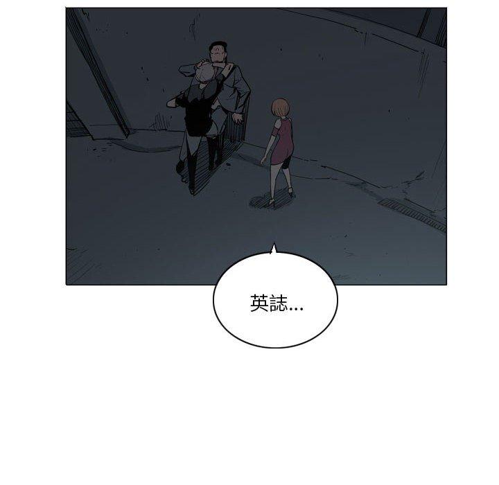 [韩国漫画] 解忧咖啡 剧情,女学生#[81P]-40