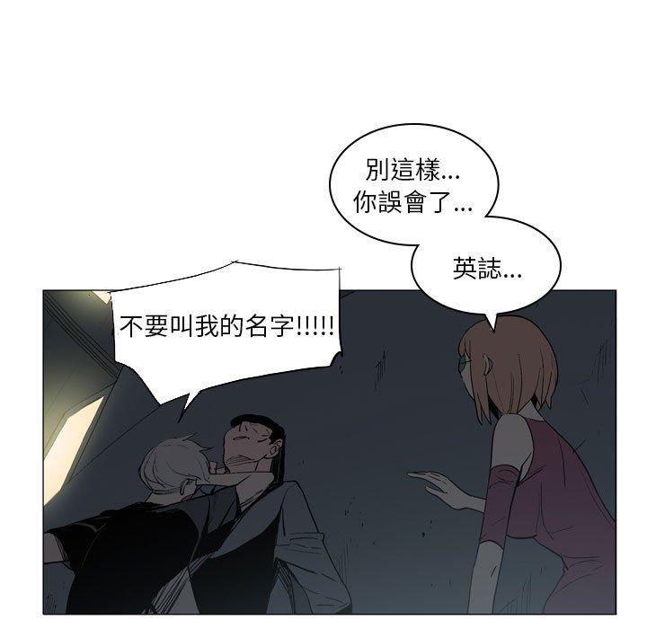 [韩国漫画] 解忧咖啡 剧情,女学生#[81P]-41