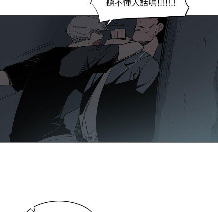 [韩国漫画] 解忧咖啡 剧情,女学生#[81P]-46