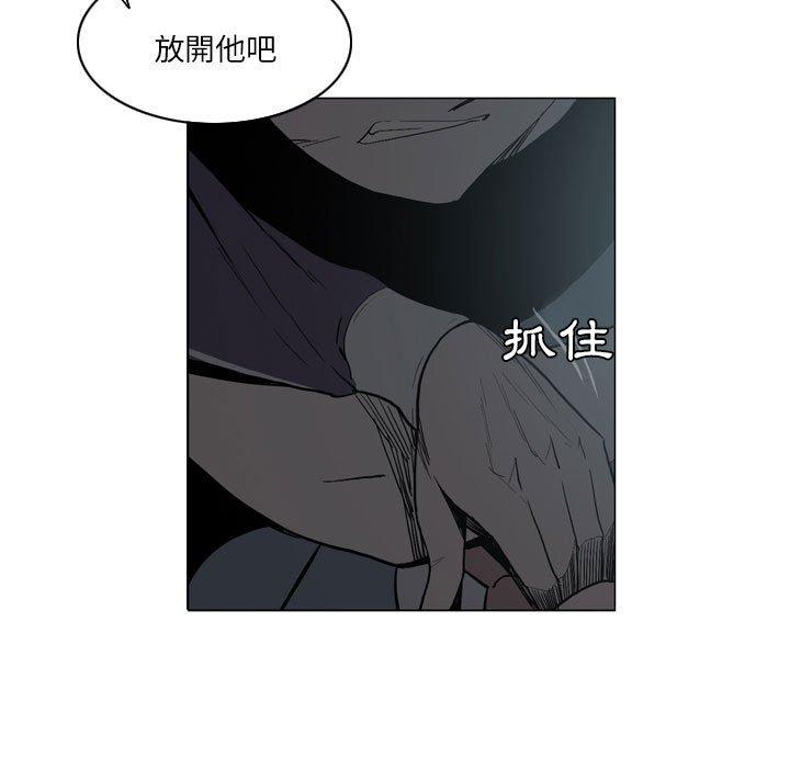 [韩国漫画] 解忧咖啡 剧情,女学生#[81P]-47
