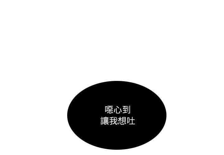 [韩国漫画] 解忧咖啡 剧情,女学生#[81P]-5