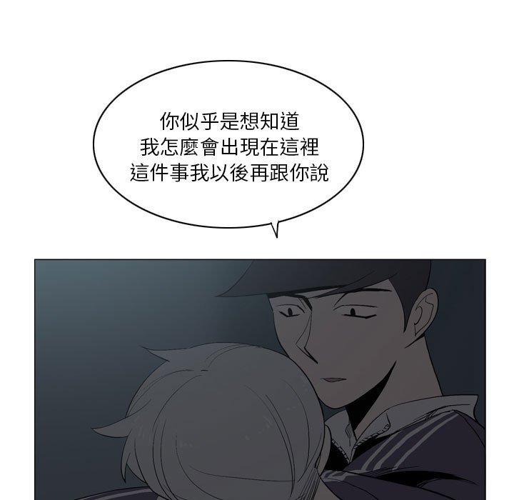 [韩国漫画] 解忧咖啡 剧情,女学生#[81P]-51